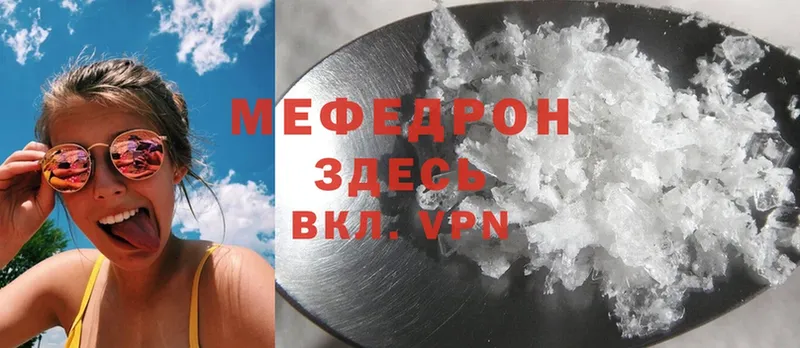 blacksprut рабочий сайт  закладка  Слюдянка  МЯУ-МЯУ mephedrone 